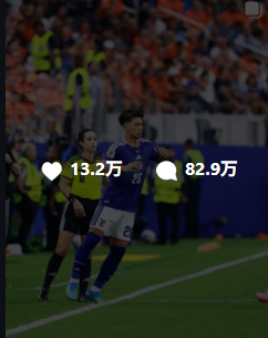 【悲報】炎上中のサッカー選手のインスタ、コメントが83万件を超えるwww