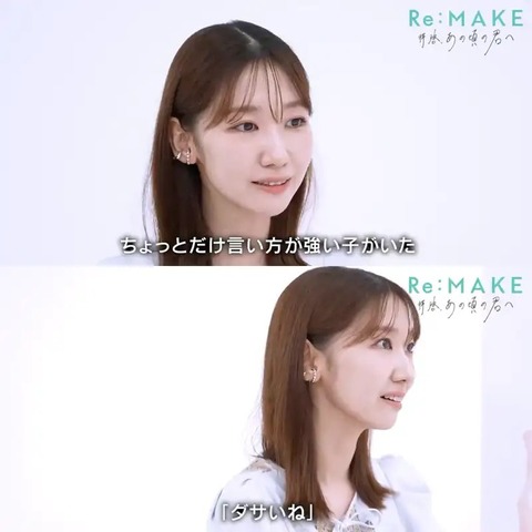 【悲報】柏木由紀さん「中学時代イジメられて、不登校になりました。毎日インターネット」←批判殺到www