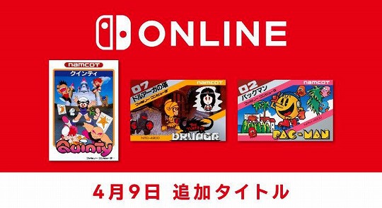 新作スマホアプリさん、任天堂のデザインを盛大にパクってしまうwww
