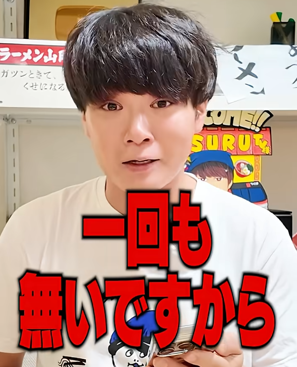 SUSURUというマズい時でも絶対にマズいとは言わない男www