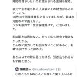 女性「はっきりいう、週5で8時間は長い。」