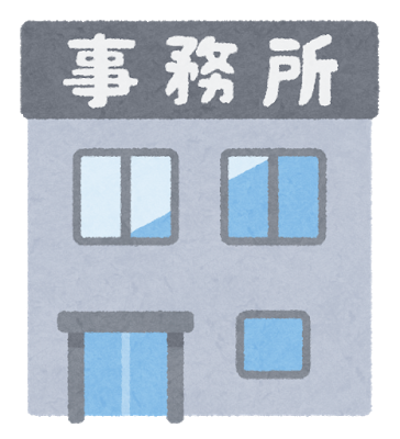 【悲報】EXILE事務所の経営状態がヤバくなる