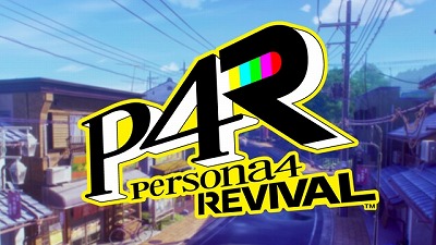 【朗報】ペルソナ4リメイク、エロ要素が追加される模様