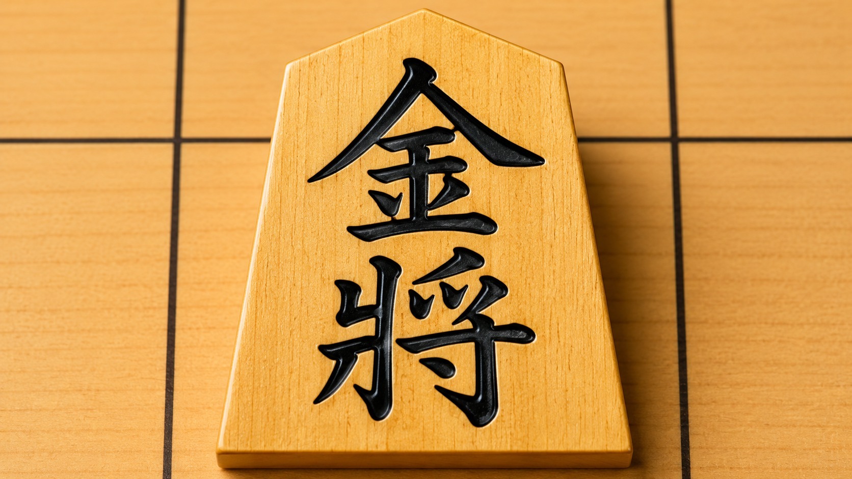 元奨励会将棋YouTuber「低評価が一瞬で20前後ついたので警察に相談させていただきました」