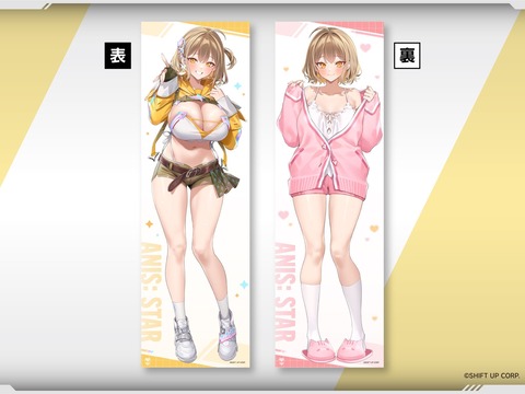 【画像】流石にこのお胸しぼみすぎでは？www