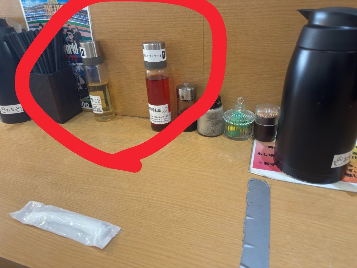 浦安のラーメン屋、1本2000円する備品のお酢のボトルを客のおっさんに2本盗まれて監視カメラを公開