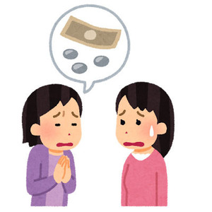 子供たちにバイトを禁止しているのに大学生の長男と専門学生の長女のおこづかいを0にしたAさん