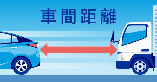【悲報】ワイ「後ろの車車間距離近くてムカつくンゴねえ、せや！」急ブレーキ