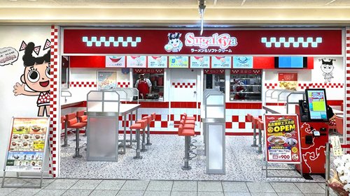 【朗報】スガキヤ、関東に50店舗上陸