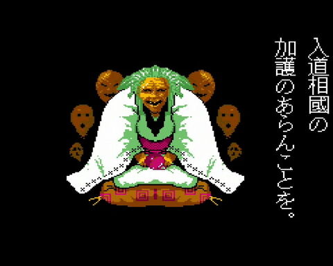 平家「ワシらの何がアカンかったんや」