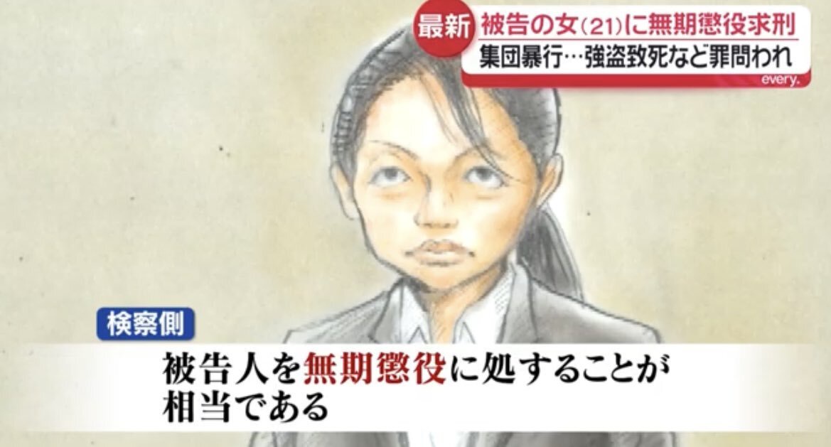 川村葉音被告の母「刑務所から出てきたら社会に貢献できるような人になってほしい」→無期懲役求刑www