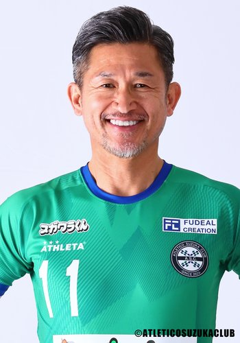 【悲報】三浦カズさんって全盛期だったら今でも日本代表入れるくらい上手かったんか？