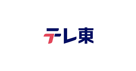 テレ東「当選おめでとう！」当選者「やったぜ」→発送していないのがバレるｗｗｗ