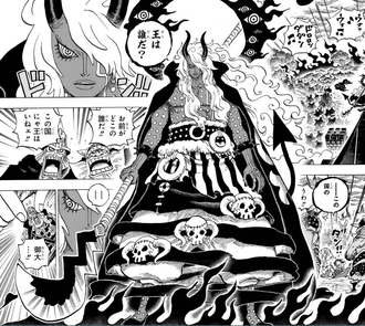【ワンピース】イム様ってなんでエルバフにきたの？