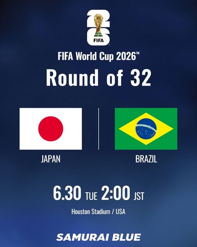 【悲報】日本代表、F組2位突破で王国ブラジルと激突へ
