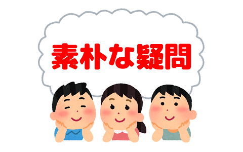 【朗報】車中泊してるけど質問ある？