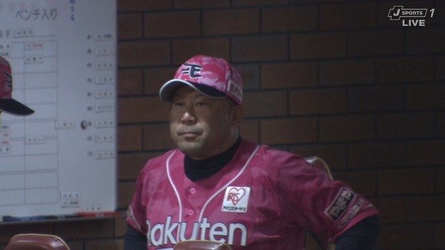 楽天、三木監督の休養を発表