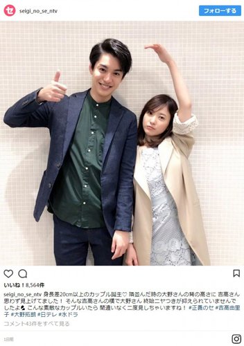 【悲報】男は結局身長だという風潮、徐々に広まりだす
