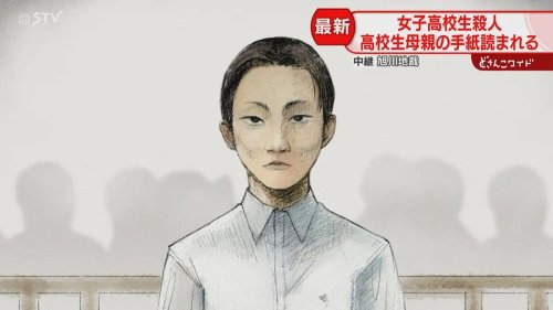 【悲報】内田梨瑚被告の母親「大麻を吸っているのは知っていました」