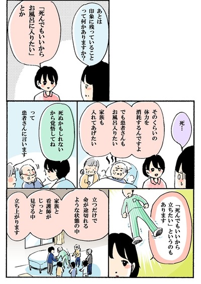 【緩和】なんだよこの漫画ｗｗｗ【注意】
