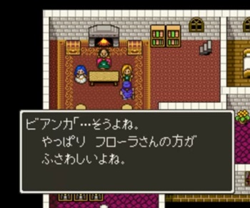 ドラクエ5主人公「勇者じゃないけど魔物使いです」 嫁「勇者の血筋で魔物使いです」