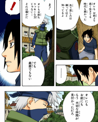 【NARUTO】カカシ だらしないって言われるけどいい人だよね