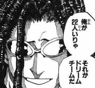 【アイシールド21】インフレに着いていくのがやっとマン