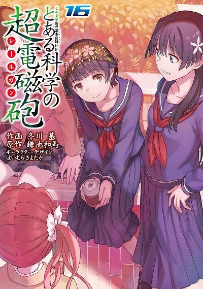 【悲報】「2期で大失速したアニメ」←これで最初に思い浮かべた作品www