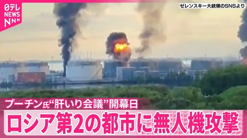 ロシア　ウクライナにボコボコにされてダメそう