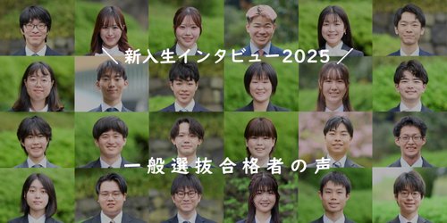 【悲報】東大20人受かる年も全然珍しくないってくらい賢い都立出身の奴が言ってたんやけど