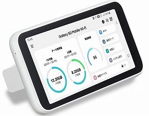 モバイルルーターがぶっ壊れた
