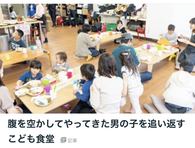 「男だから対象外」←これって差別じゃね？