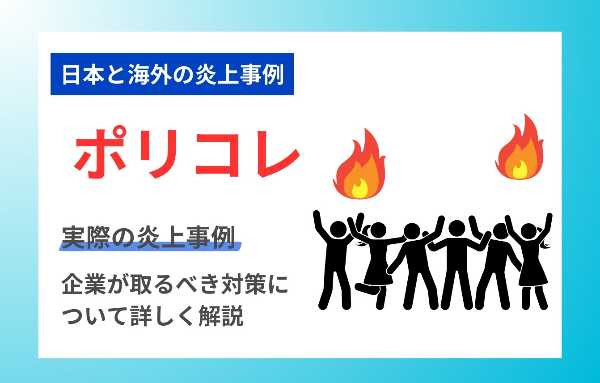 ゴッドオブウォー新作発表されてポリコレ云々言われとるけど