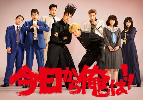 【衝撃】賀来賢人さん、俳優廃業を覚悟で『今日から俺は！！』に臨んでいた・・・・・・・・・