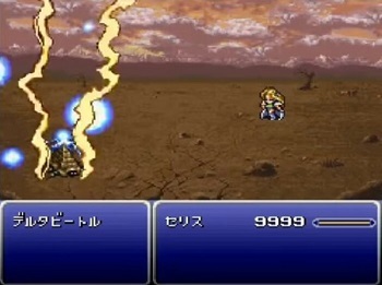 誰も使わないＦＦの魔法