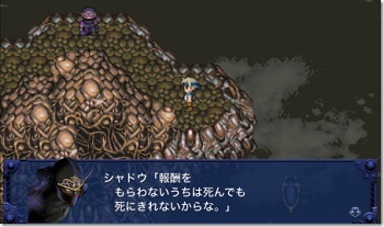 FF6で一番のクズはロックではなくシャドウという風潮