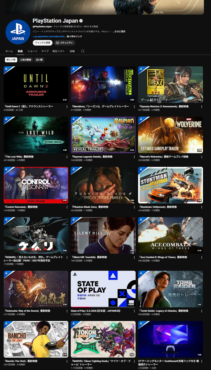 【超絶悲報】ステプレ渾身の新作ゲームたちの再生数、ド派手に逝く