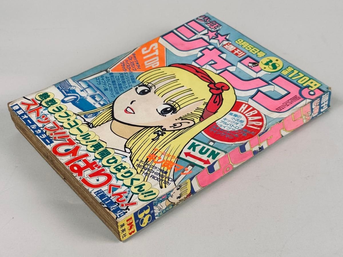 【悲報】トレパク騒動で炎上した漫画家・江口寿史さん、復活するも線がヘニャヘニャ･･･
