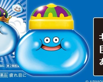 【悲報】キングスライム目薬の転売横行にファン激怒