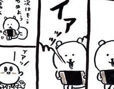 ちいかわ作者さん、やっぱり狂人だったwww