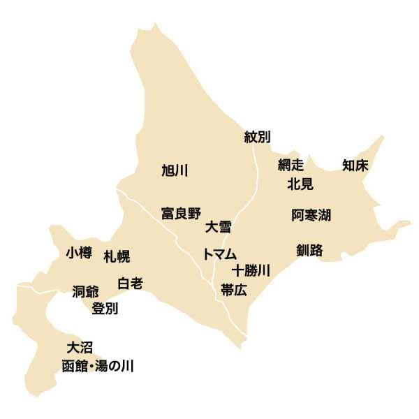 札幌ドーム社長「野球をやらせてくれない（泣）」