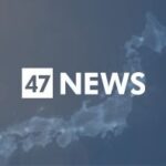 自民中曽根「愛子さまと結婚する人なんていない」