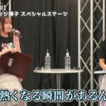 来期アニメ「炎の闘球女 ドッジ弾子」が既にヤバそうな件