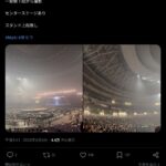 【訃報】NiziUさん、京セラドームガラガラで落ち目