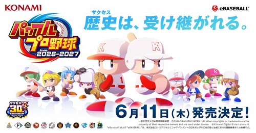 【朗報】パワプロ最新作が神ゲーと話題に