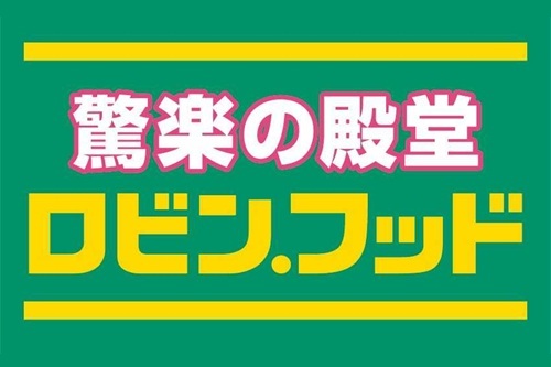 世界三大伝説の漢「ドン・キホーテ」「ロビン・フッド」あと誰？