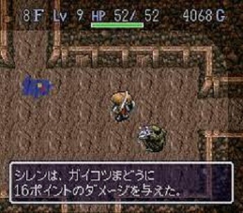 風来のシレン2とかいうゲームwww