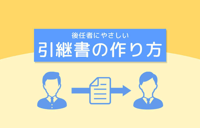 辞めたのに前の会社から何度も電話がくる。　元同僚「取引先のAに持っていく手土産は何がいい？」俺「！？」元同僚「 B社に行くときは車をどこに駐めるの？」俺「！？」……..
