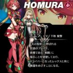 ゼノブレイドさん、ヒロインがどんどん劣化する