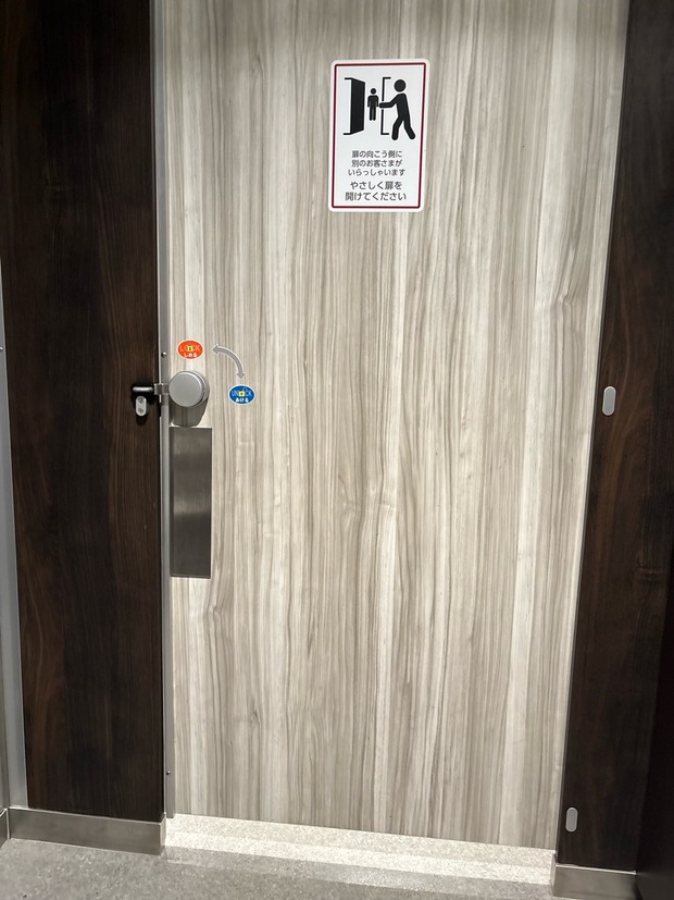 松戸のトイレ設計ミスでクソワロタwww